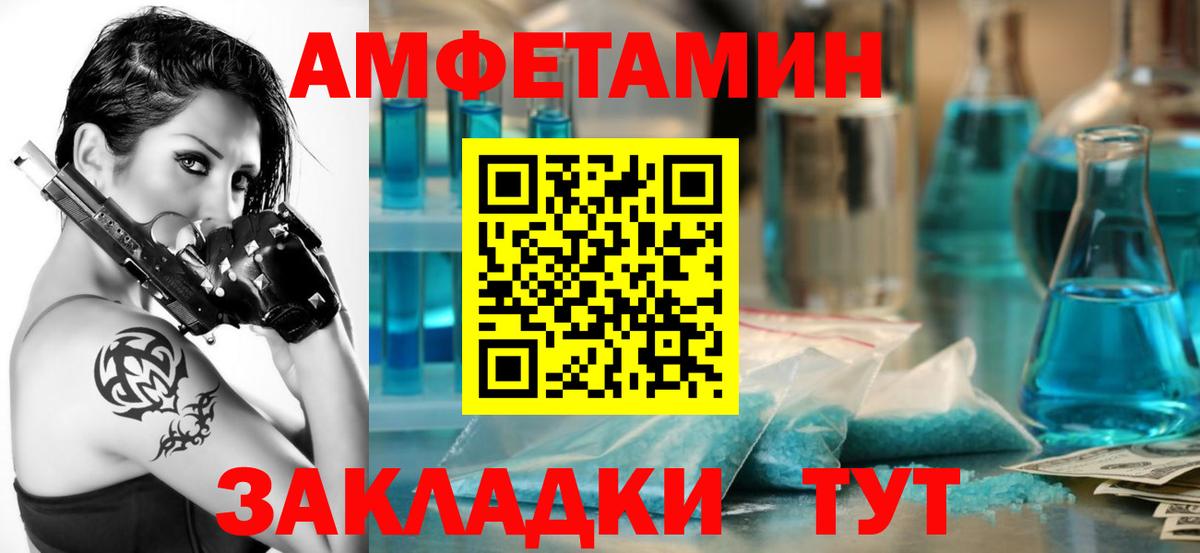 Amphetamine 98% Медногорск