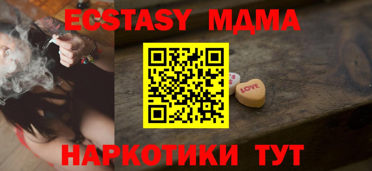 ГЕРОИН Медногорск