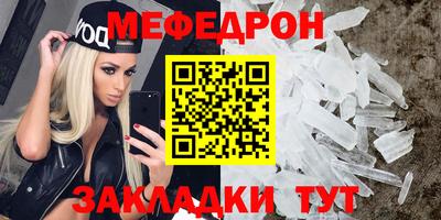 винт Гусь-Хрустальный