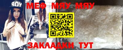 винт Гусь-Хрустальный
