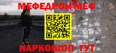 винт Гусь-Хрустальный