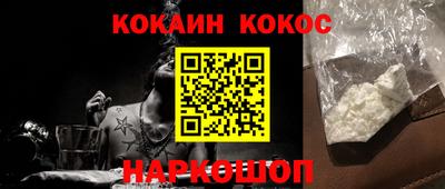 кокаин колумбия Гусев