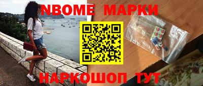 spice Гусиноозёрск