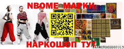 винт Гусь-Хрустальный