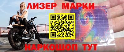 spice Гусиноозёрск