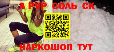 spice Гусиноозёрск