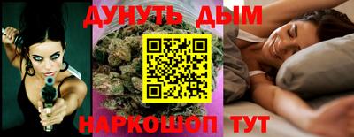 spice Гусиноозёрск