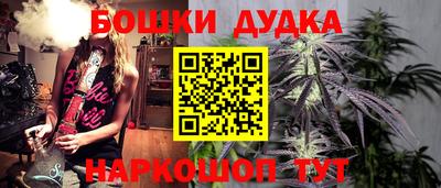 spice Гусиноозёрск