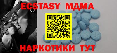 spice Гусиноозёрск