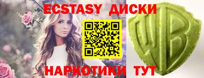 spice Гусиноозёрск