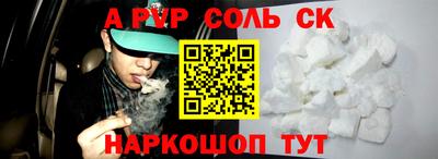 винт Гусь-Хрустальный