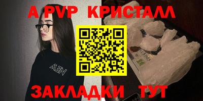 spice Гусиноозёрск