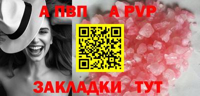 винт Гусь-Хрустальный