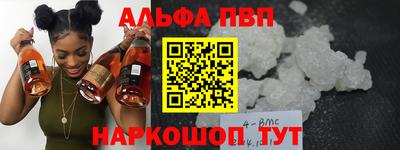 винт Гусь-Хрустальный