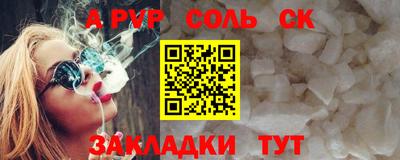 винт Гусь-Хрустальный