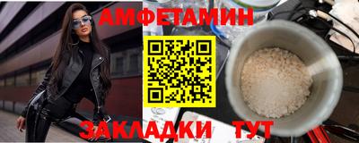 винт Гусь-Хрустальный