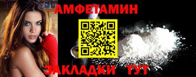 spice Гусиноозёрск
