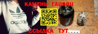 винт Гусь-Хрустальный