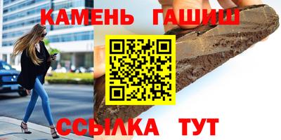 винт Гусь-Хрустальный