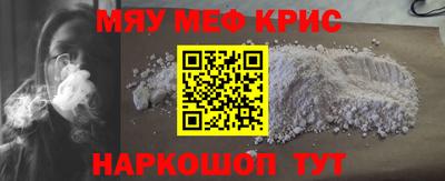 spice Гусиноозёрск