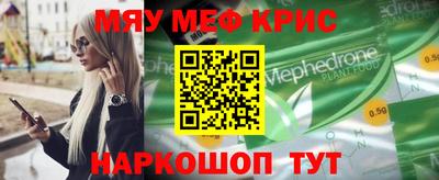 spice Гусиноозёрск