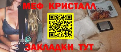 spice Гусиноозёрск