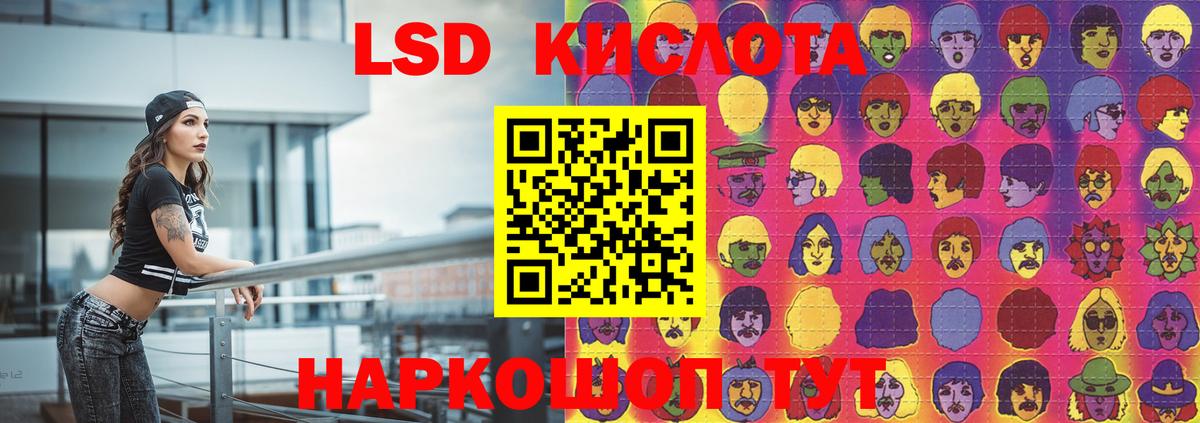 Лсд 25 экстази кислота  Лсд 25 экстази  Медногорск  Вход с VPN  ЛСД экстази кислота 