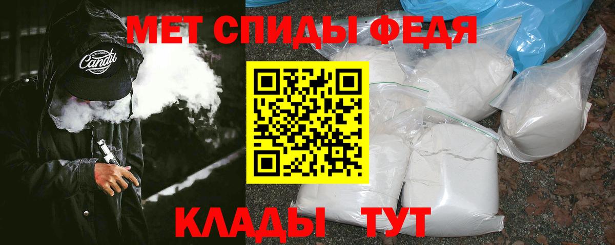 Медногорск  Метамфетамин Декстрометамфетамин 99.9%  Вход с VPN  Метамфетамин Декстрометамфетамин 99.9% 