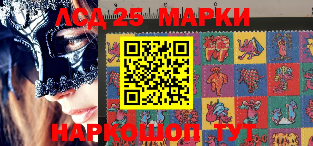 Марки N-bome  Вход с VPN  Медногорск  Марки 25I-NBOMe 1,8мг 