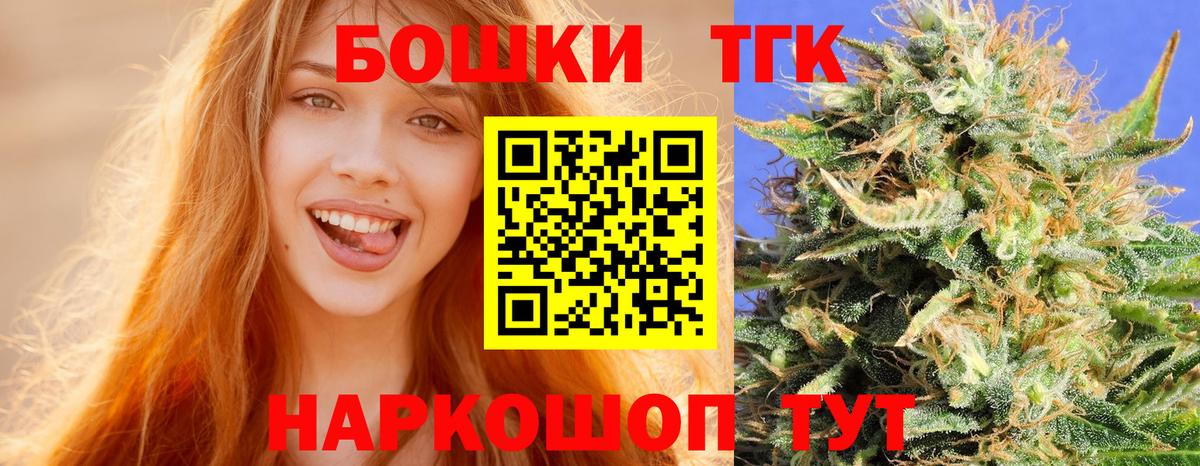 МАРИХУАНА White Widow Медногорск